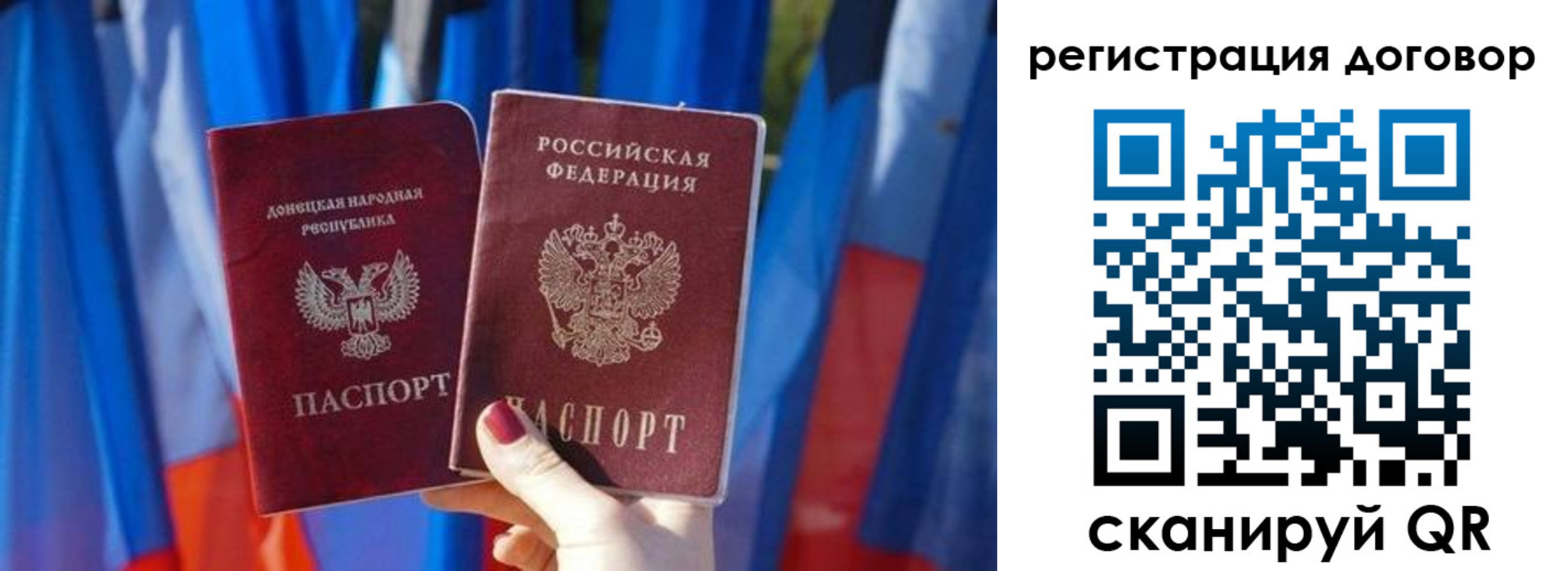 временная регистрация 2025 в Славянске-на-Кубани