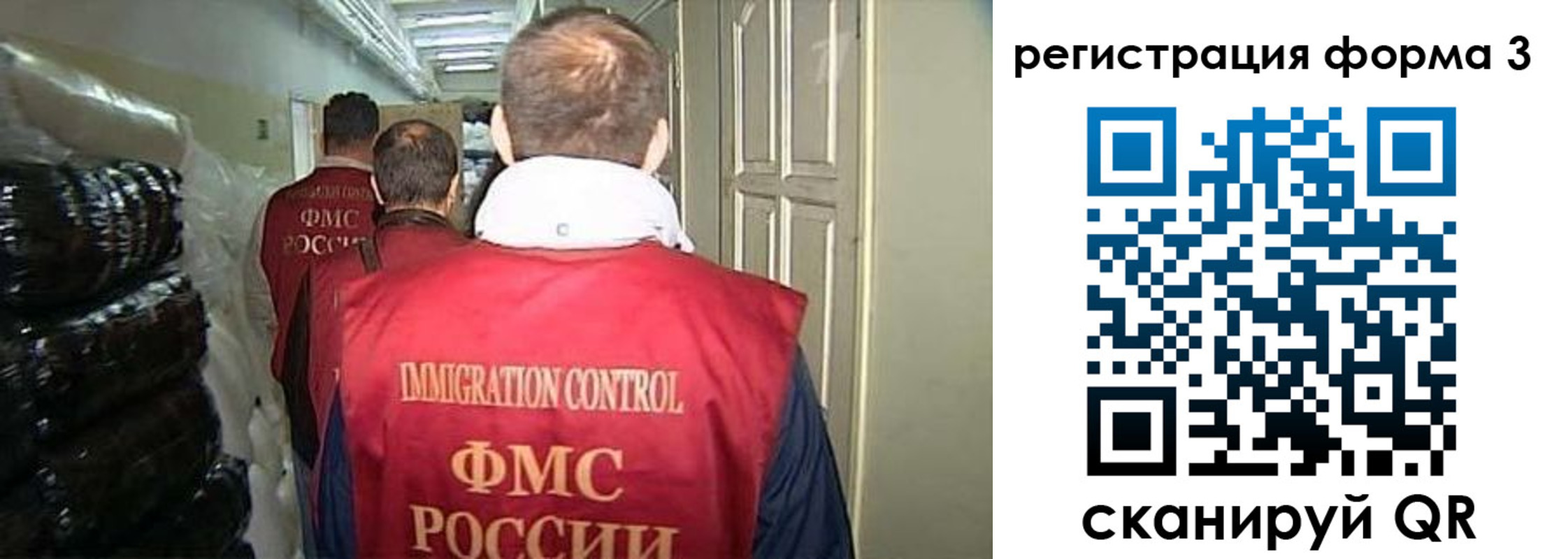 временная регистрация надежно в Славянске-на-Кубани